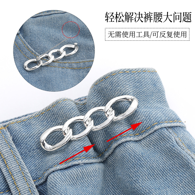 The alloy chain of the pin type waist-cinching buckle is detachable, nail-free and sewn. The waist-cinching button can reduce the waistline from large to small, making it a perfect waist-cinching tool Specification image