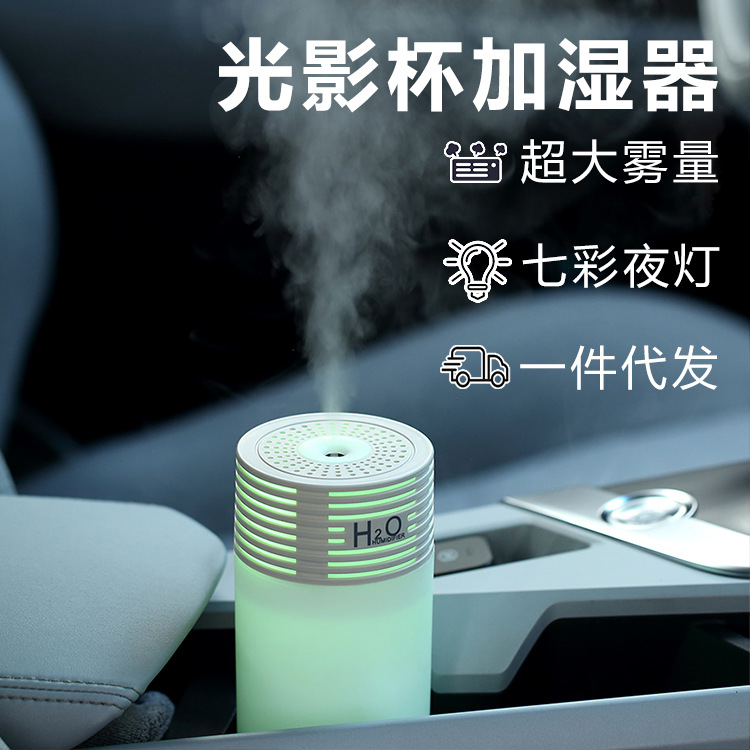 创意新款光影灯加湿器 卧室桌面USB小型家用大雾量车载空气加湿器