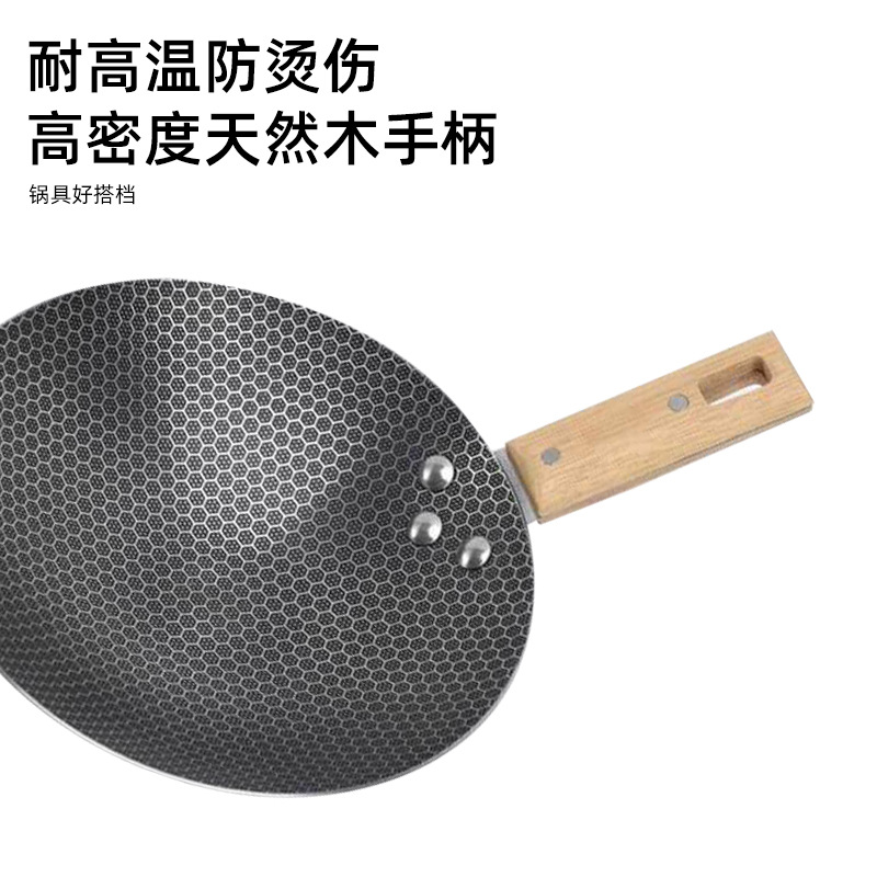 炒锅实物图
