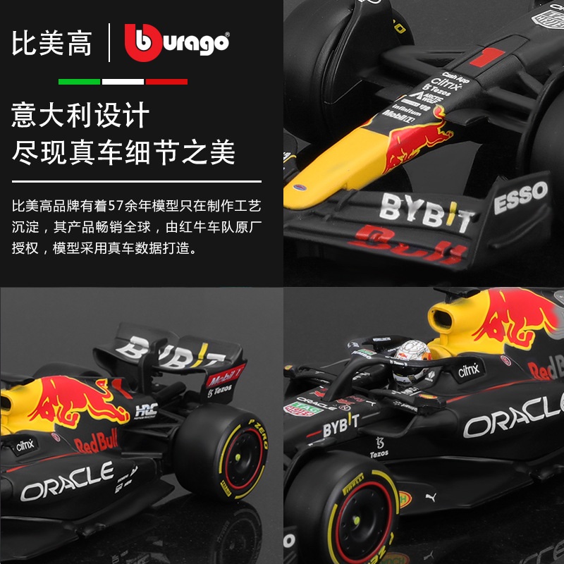Wholesale of 1:43 Red Bull RB18F1 Formula racing car alloy car model ornaments and car model toys Application Scenario