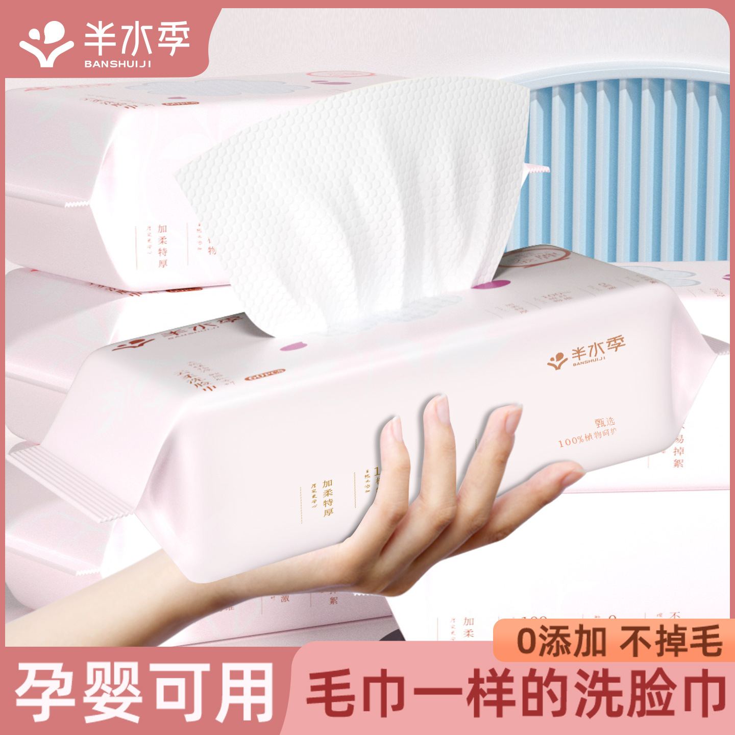 Disposable face towels, cotton soft towels, thickened beauty pull-out facial cleansing towels, face wiping, makeup removal, face washing towels manufacturer wholesale details Picture