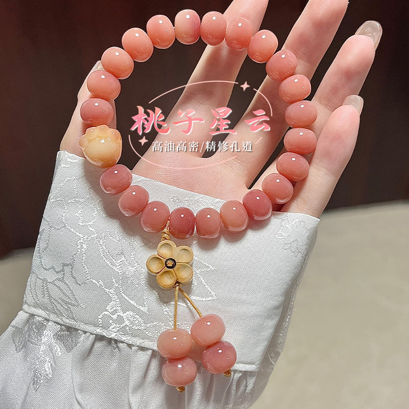 抖音爆款粉色苹果珠菩提手串手持男女情侣款新年礼物菩提佛珠文玩