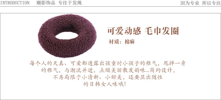 Thickened, seamless, trendy ponytail hair band, large Korean version, high-elasticity black bun hairstyle, towel band, leather band hair tie pic 35