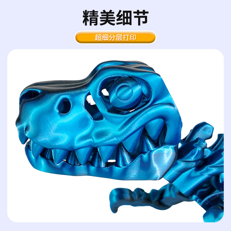 动植物/仿真模型实物图