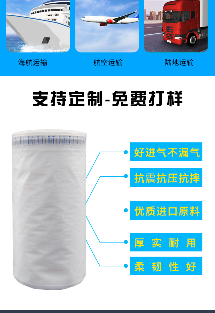 Air column bag 15cm-95cm air column roll material bubble column cushioning, shock absorption and anti-drop air column bag roll material logistics packaging pic 6