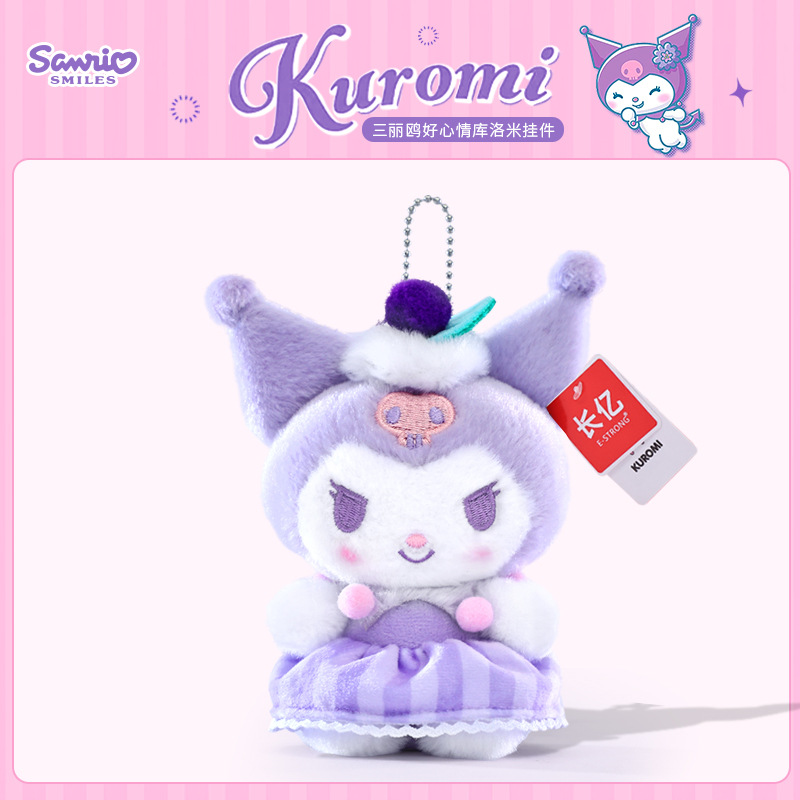 A genuine Sanrio Kuromi plush toy schoolbag pendant doll is a birthday gift for girls on Christmas Day Application Scenario