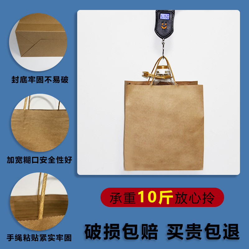 Wholesale of food, clothing, jewelry packaging paper bags, white card paper handbags, gift bags, hand-held gift bags, kraft paper bags Application Scenario