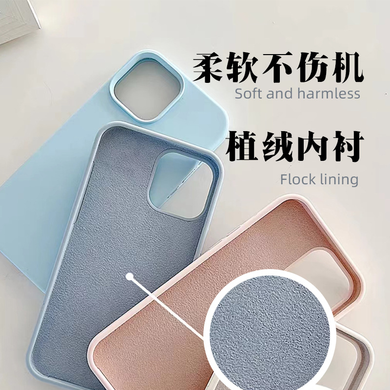 Apple phone case 16 liquid silicone phone case iPhone15promax solid color 14 High-end feel 13 phone case Application Scenario