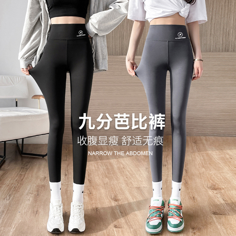 Shark Pants Women Wear Autumn And Winter New Tight Height Waist Belly Lift Hip Flight Pants Coffee Color Yoga Bodybuilding Leggings Specification drawing