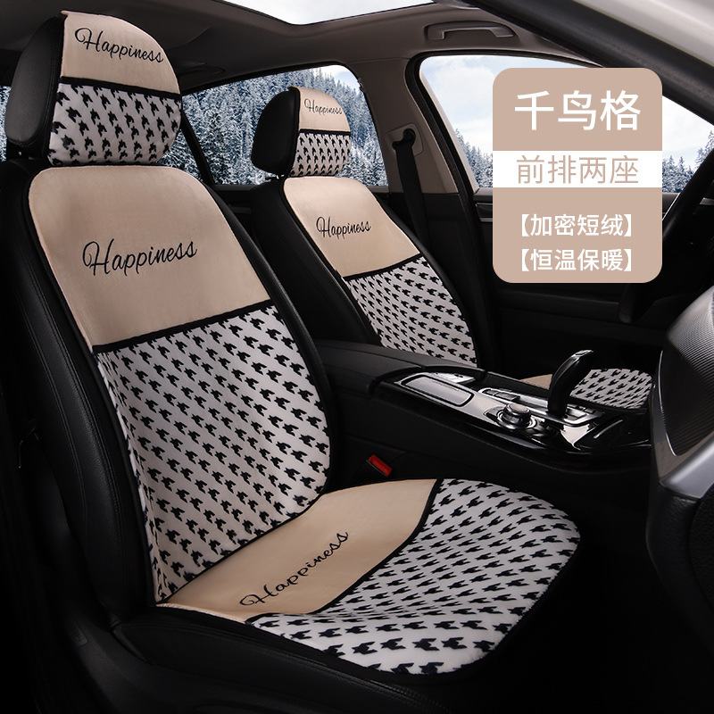 Winter Car Cushion Universal Single Piece Non-Slip Cushion Cartoon Plush Cushion Three-Piece Set Free Binding Animal Blue Application Scenario