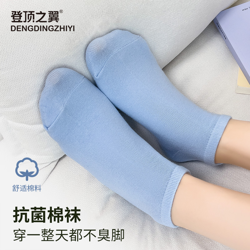 袜子/袜子男女长款潮流/春夏袜子/地摊纯棉袜子礼盒装/运动袜产品图
