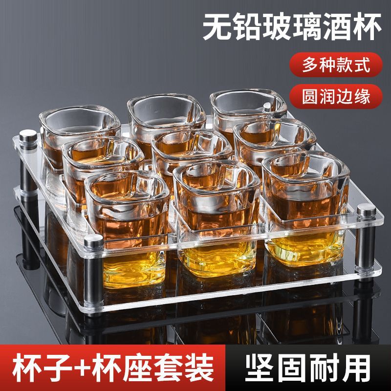 网红爆款四方杯玻璃白酒杯亚克力啤酒杯套装ktv酒杯架小酒杯家用