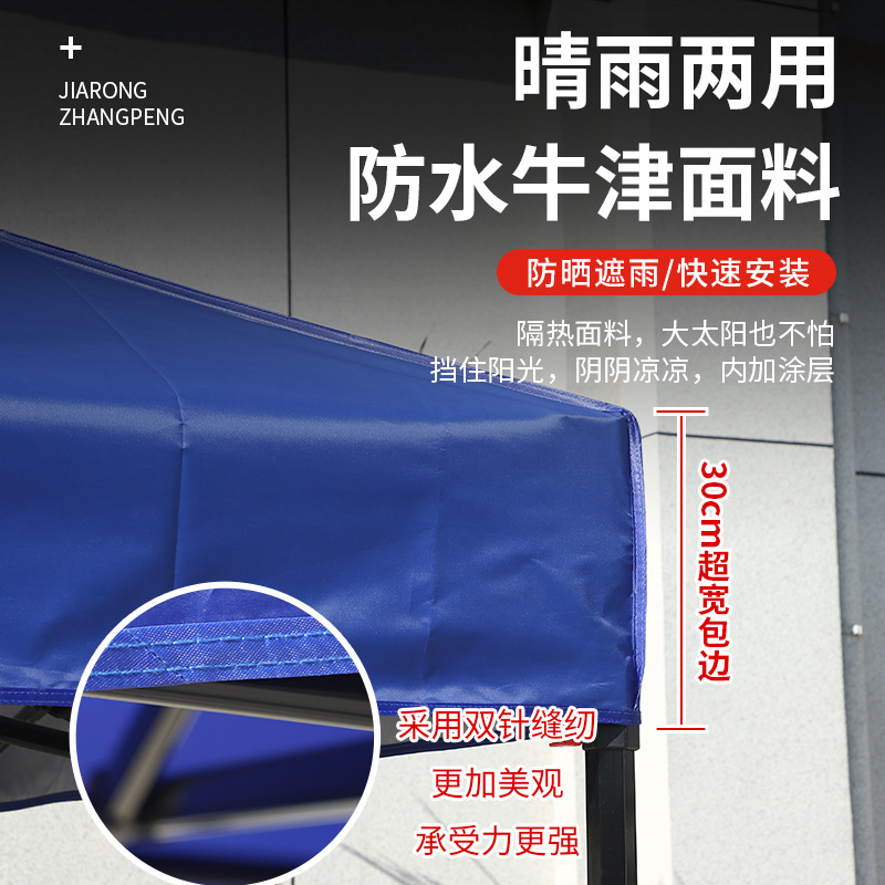 展览帐篷实物图