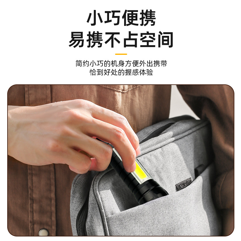 手电筒、手握式电筒实物图