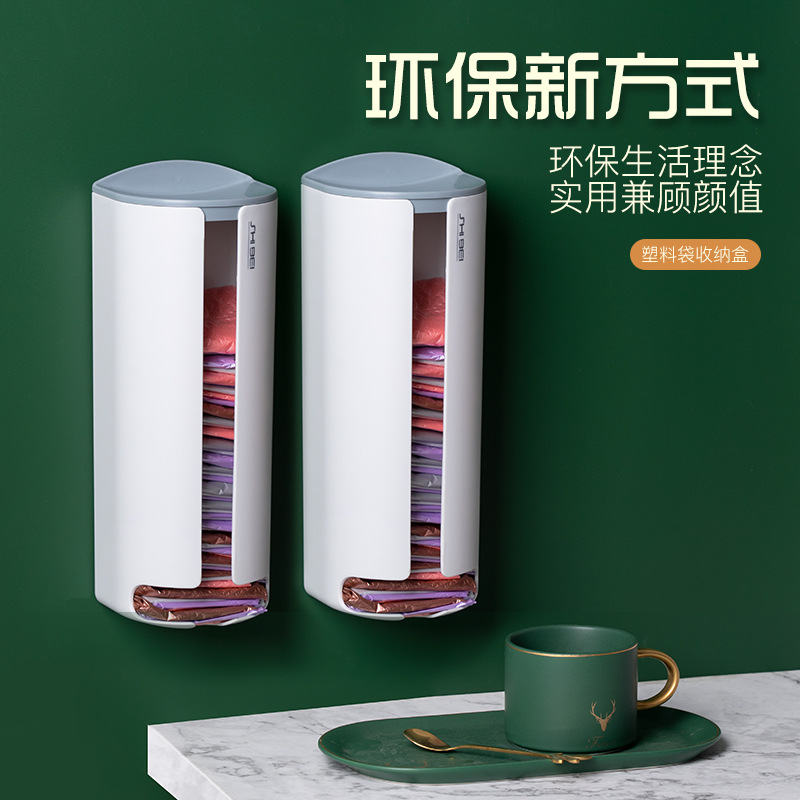 Creative Household Wall Hanging Garbage Bag Storage And Finishing Box Free Punching Thickening Plastic Bag Collector Manufacturers Wholesale Specification drawing
