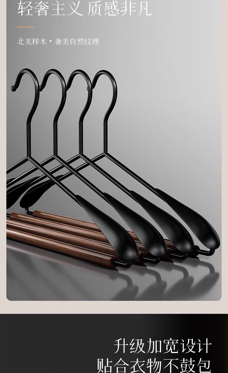 原木铁艺衣架ins风裤架金属宽肩防滑无痕衣架服装店家用酒店专用详情4