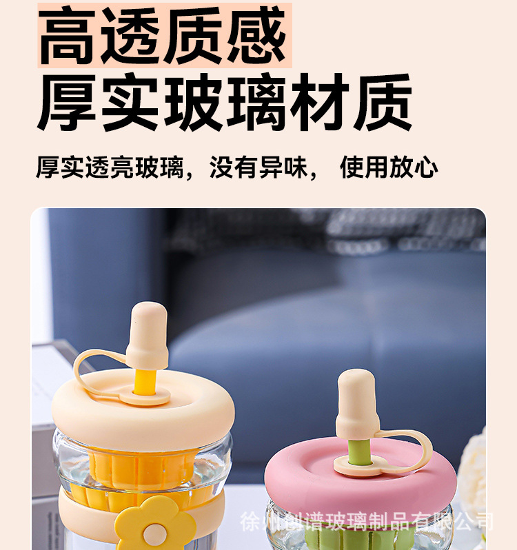 新款可爱马卡龙玻璃杯吸管杯茶水分离便携杯子礼品杯广告杯批发详情8