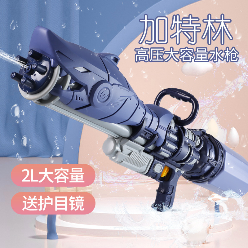 Extra-large water gun, children's toy, water spray high-pressure toy, water gun, pull-out type, large-capacity water fight magic tool for boys Specification image