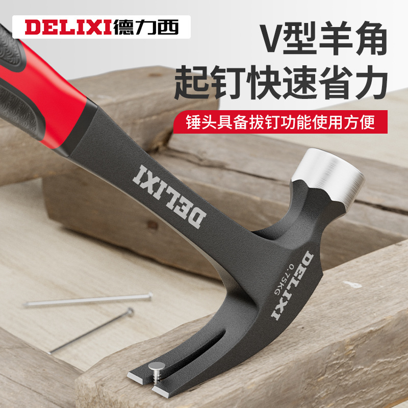 Delixi horn hammer, high carbon steel one-piece formed, woodworking special hammer, small hammer, plastic-coated handle hammer, Linyi Application Scenario