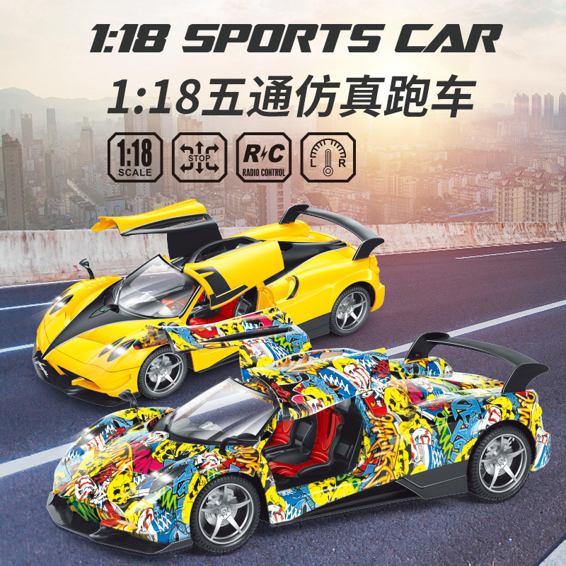 儿童遥控啪加尼1：18五通带灯仿真跑车电动玩具车无线遥控男孩