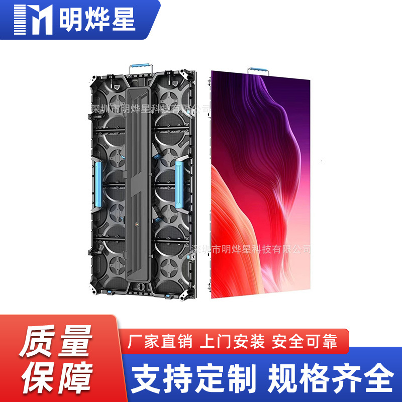 舞台租赁高清高亮led显示屏P2.604P2.976P3.91P4.81户外婚庆屏