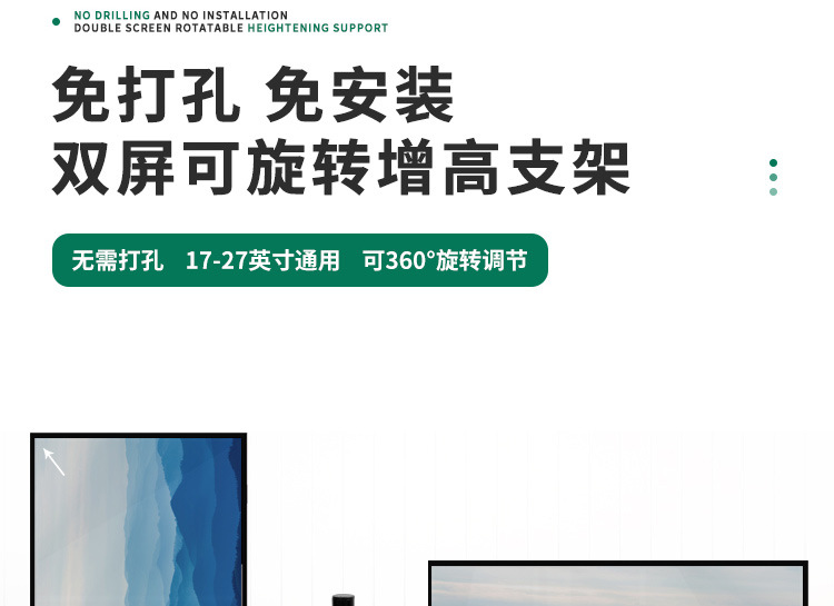 Dual-screen and multi-screen monitor stands, telescopic hanging brackets, mobile TV stands, cross-border factory direct sales pic 5