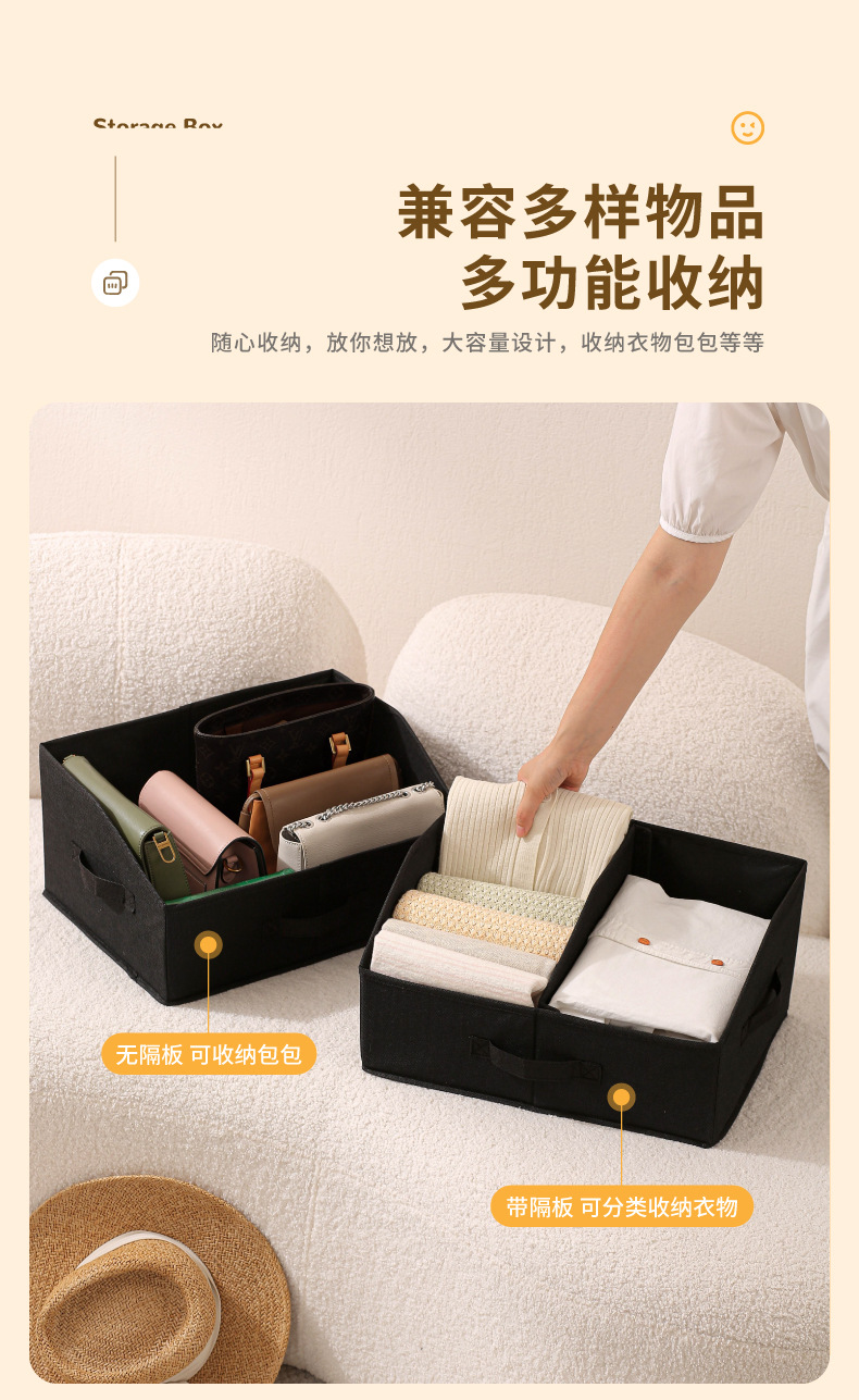 亚马逊内衣收纳盒可折叠无盖衣物收纳箱家用分隔杂物桌面储物盒详情6