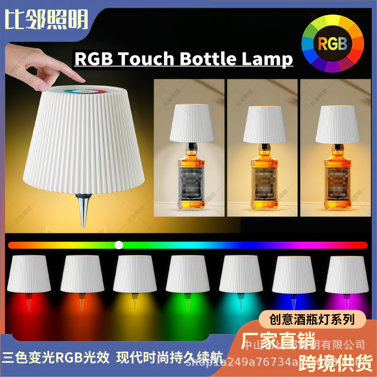插入式酒瓶灯充电台灯RGB光效酒瓶小夜灯酒吧桌面灯氛围灯高级感