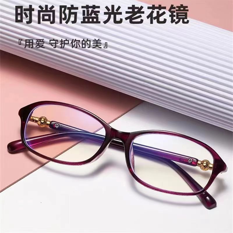 老花镜中老年高清老花眼镜高档女时尚超轻老人防蓝光辐射老光花镜
