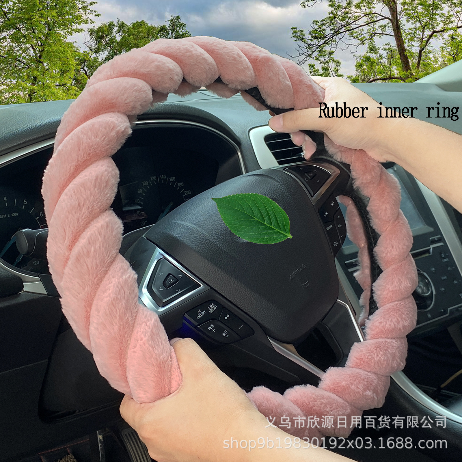 新款，波浪形长毛绒汽车方向盘套，秋冬季用防滑保暖汽车把套