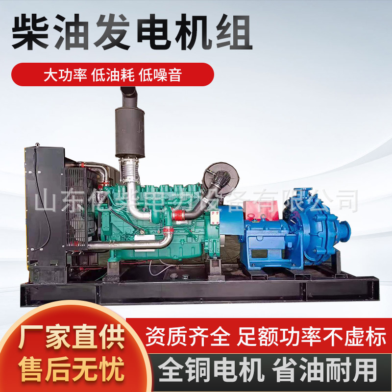 柴油发电机组厂家50KW/100/120/150/200/400千瓦三相380V拖车机组详情图3