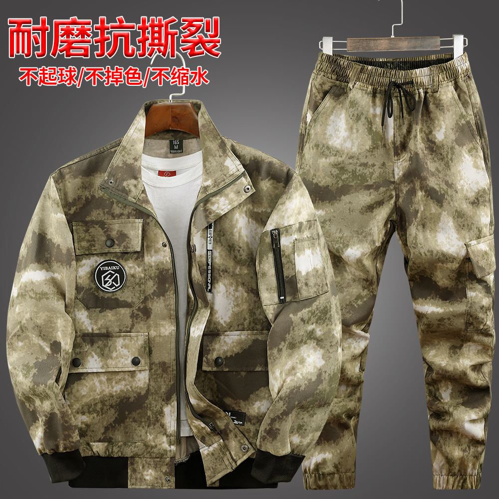 Outdoor camouflage uniform set for men, construction site, mechanical repair work, camouflage uniform set, wear-resistant labor protection work clothes