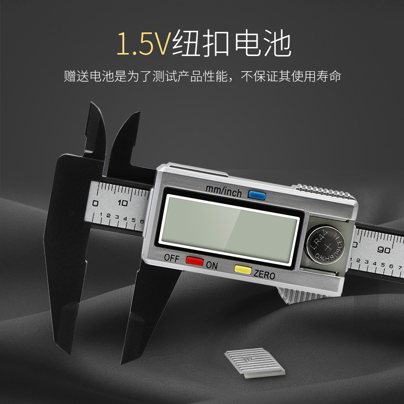 Electronic Digital Display Vernier Caliper 0-150Mm High Strength Plastic Caliper To Measure The Inside And Outside Diameter Of The Tool Specification drawing