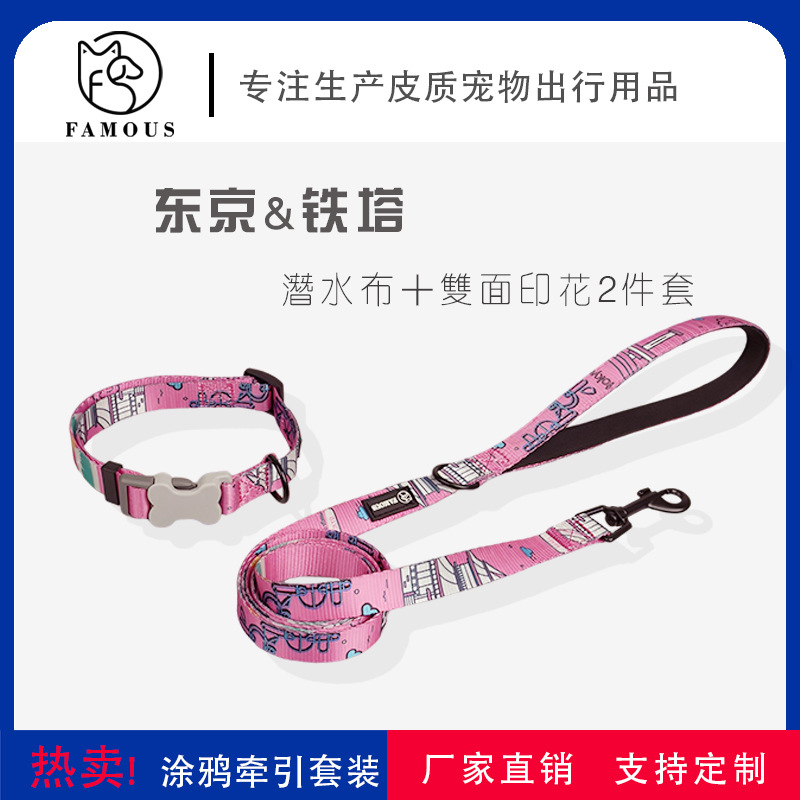 Factory direct sales of pet supplies, dog polyester Chengdu Panda collars, medium and large-sized dog travel ropes, anti-explosion impact