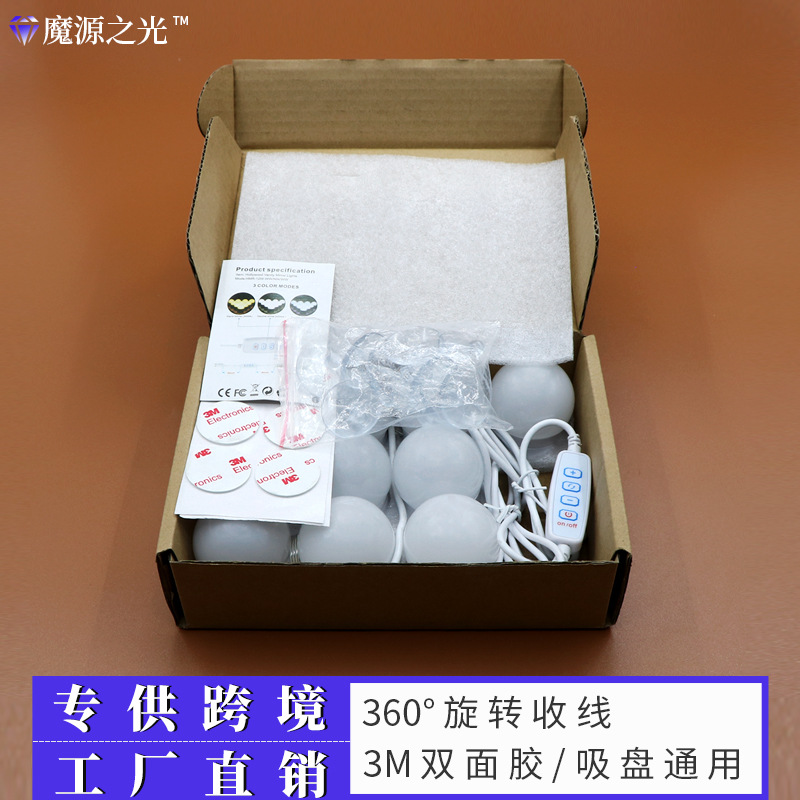 led三色旋细节图