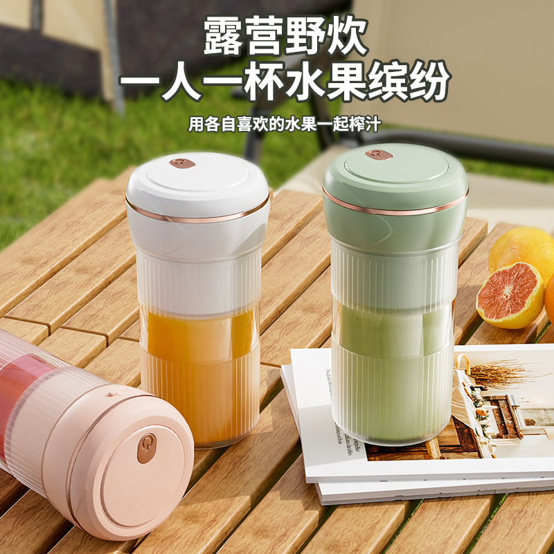 榨汁机实物图