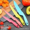 Supermarket color shell handle four-piece set, double-sided color-absorbing card bubble packaging, spray-painted household stainless steel fruit knife set details Picture