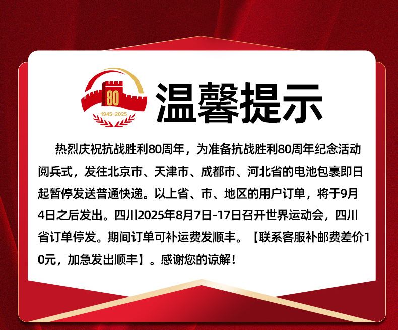 德力普纽扣电池LR1130/1131/AG10/389/LR54电子表小电子电池批发详情1
