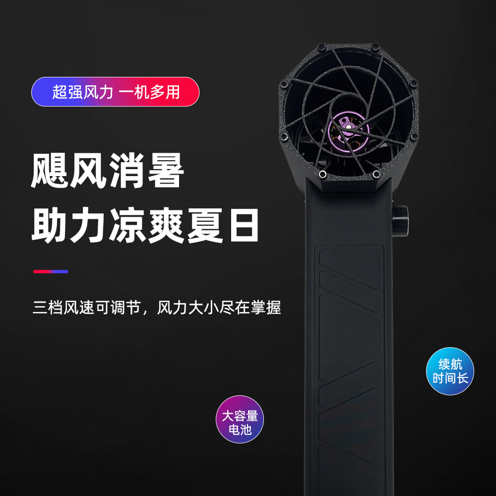 挂脖风扇/趴地风扇/发光充电风扇/超声波驱蚊器/电蚊拍2023细节图