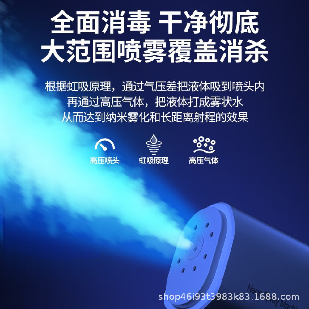 加湿器/空气加湿器/香薰机/房子加湿器/香薰加湿器产品图