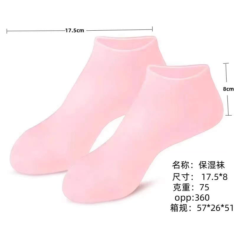 硅胶防护保湿袜足套防裂软化老茧角质脚套脚膜柔软沙滩袜防护足套