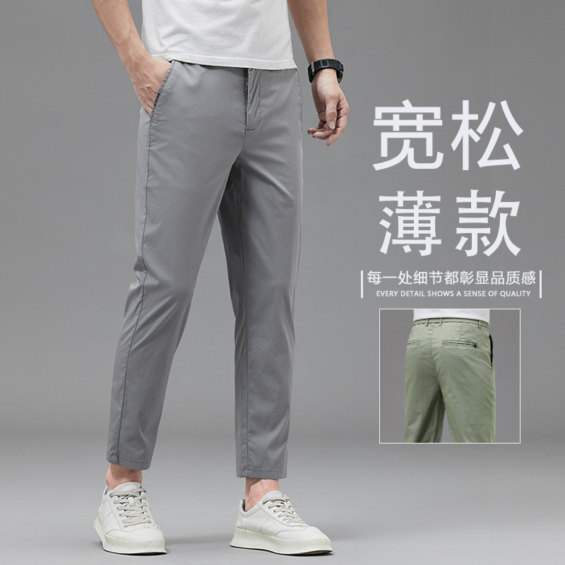 2024 Summer new cool and refreshing quick-drying pants, casual pants, suitable for both men and business men, comfortable and washable cotton fabric Application Scenario