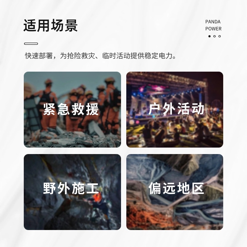 柴油发电机组实物图