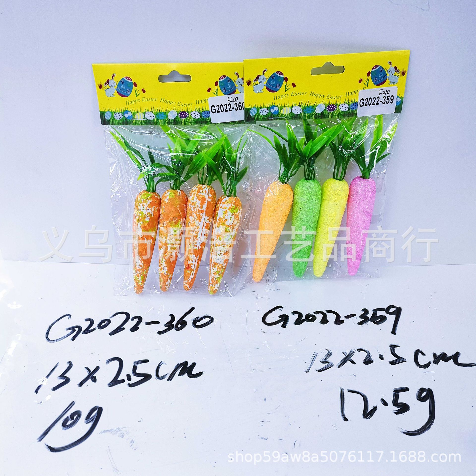 Manufacturers Direct Sales Easter Simulation Carrot, Golden Radish, Spotted Radish, Festival Crafts Item Picture