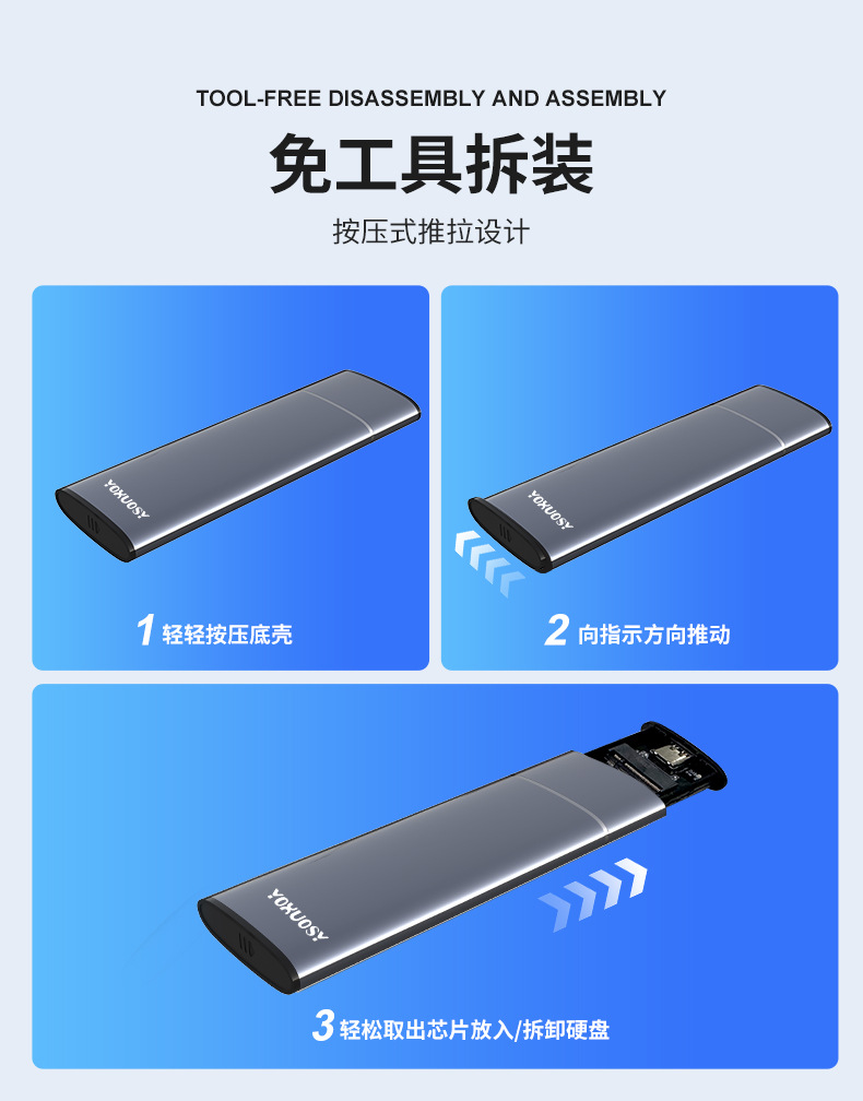 新款USB3.1铝合金移动固态硬盘盒子  NGFF/Nvme协议M.2移动硬盘盒详情14