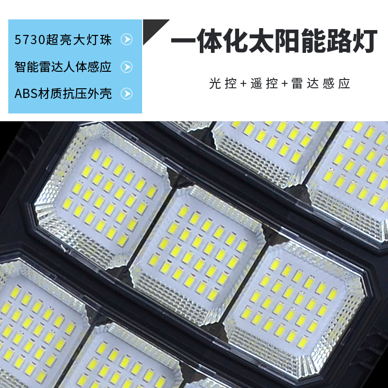 2024 New integrated solar street lamp for outdoor lighting, radar sensor three-sided light-emitting garden lamp details Picture