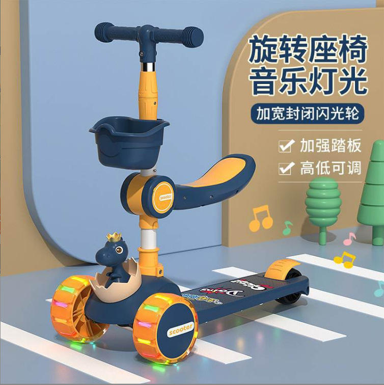 儿童滑板车实物图