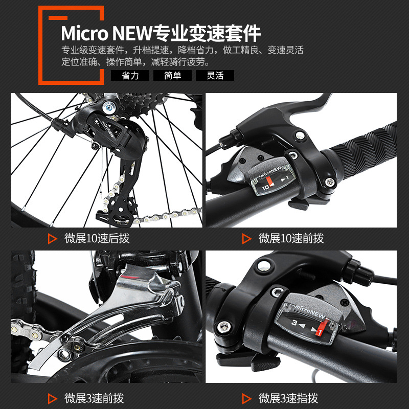 Shanghai Permanent Brand Secondary School Double Shock Absorbable Variable Speed Cross-Country Bicycle Mountain Bike Double Disc Brake Bike Application Scenario