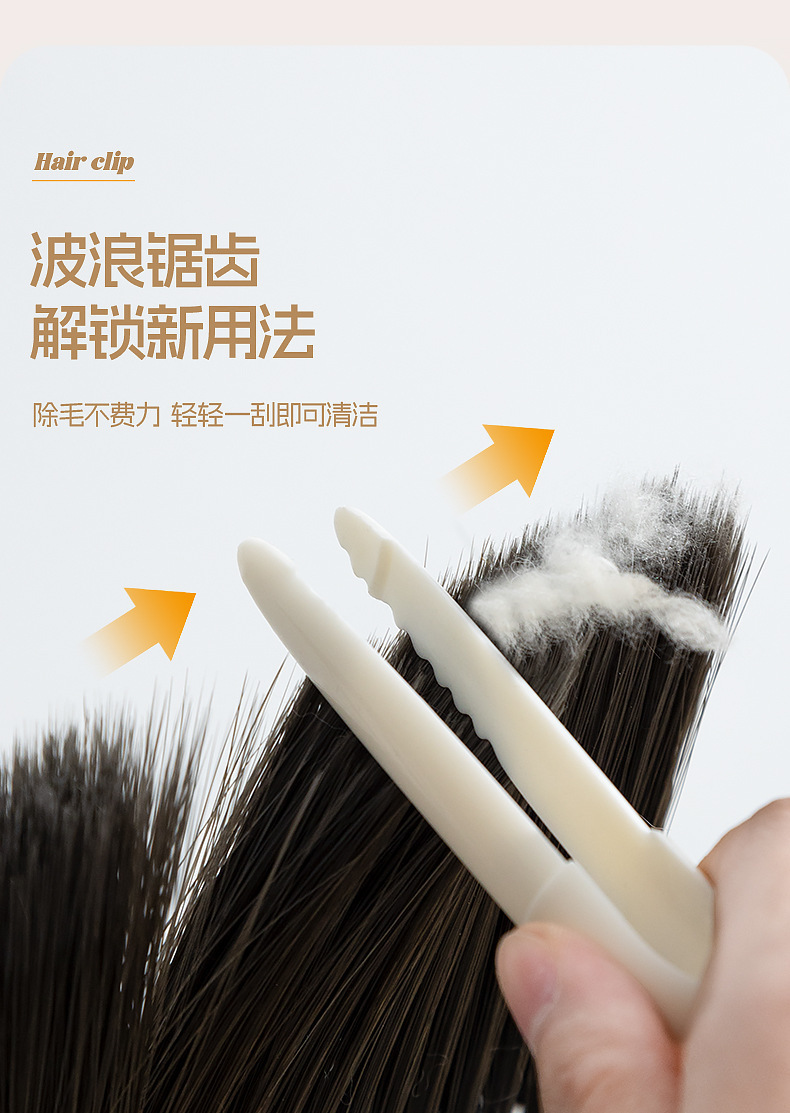 【原创】可爱鸭浴室毛发垃圾夹卫生间下水道多功能免脏手垃圾夹子详情17
