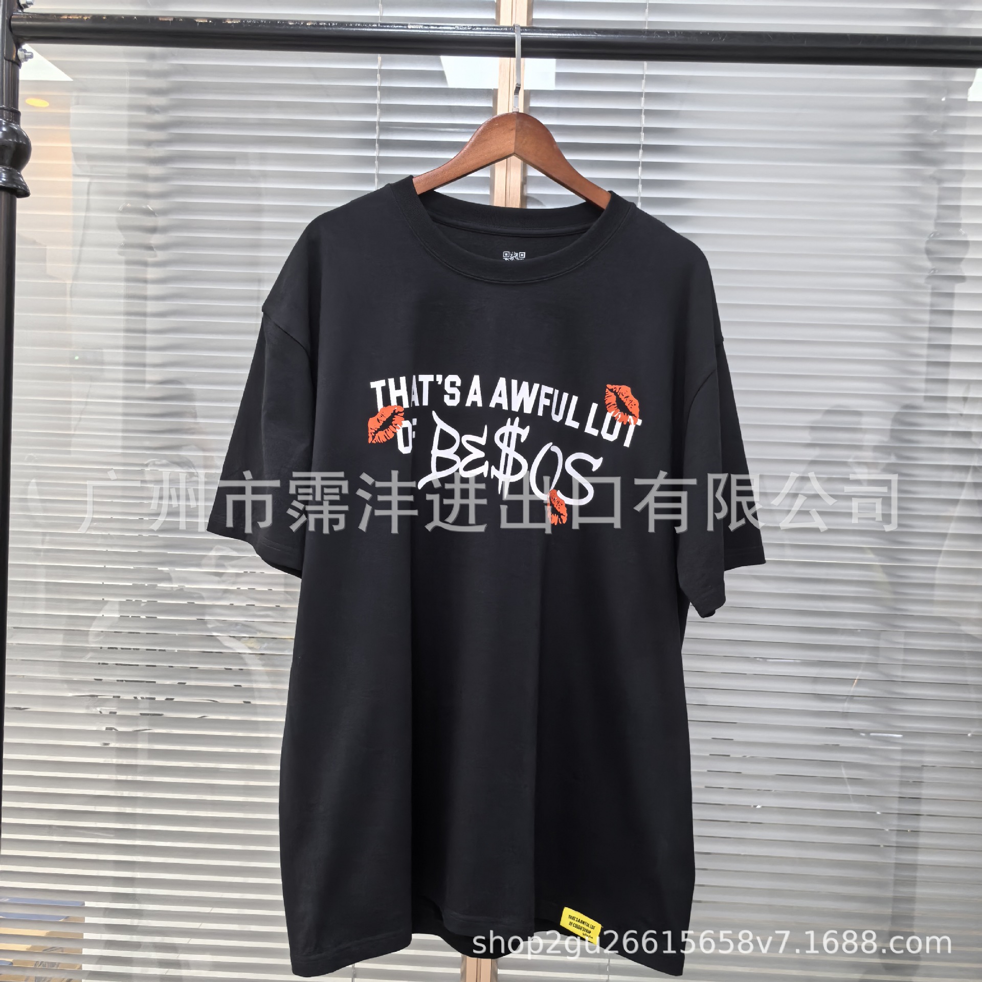 2025跨境潮流美式THAT'S A AWFUL LOT OFCOUGH SYRUP 短袖T恤